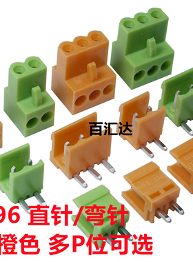 HT3.96接插件 2P/3/4/5/6/8/10P 接线端子 弯针/直针座整套橙绿色
