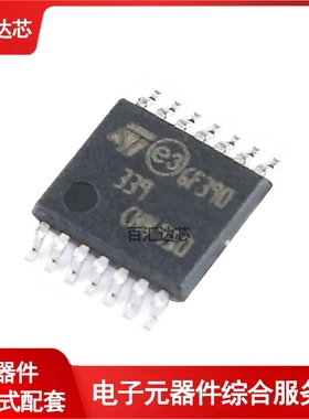 贴片 LM339PT TSSOP-14 四通道电压比较器IC芯片 全新