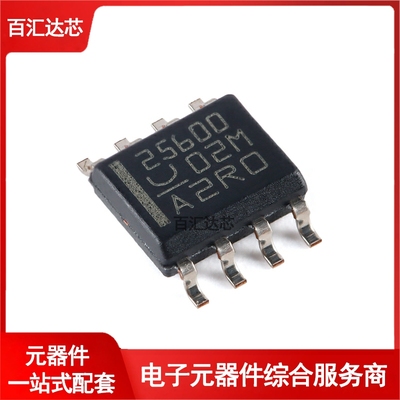 UCC25600DR SOIC-8 谐振模式LLC控制器芯片 全新