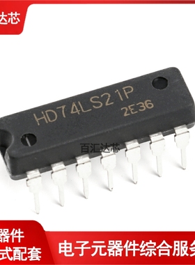 直插 HD74LS21P 4输入端双与门 DIP-14 逻辑芯片 全新