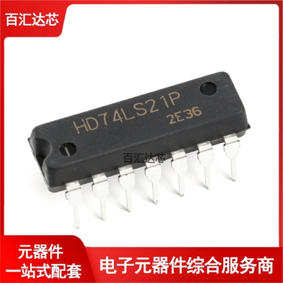 直插 HD74LS21P 4输入端双与门 DIP-14 逻辑芯片 全新