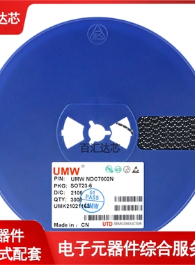 NDC7002N SOT23-6 50V/510mA 双N沟道 MOS(场效应管)芯全新