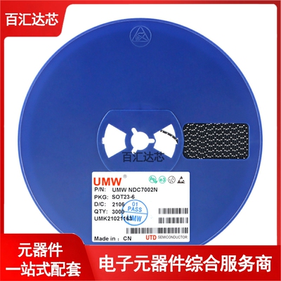 NDC7002N SOT23-6 50V/510mA 双N沟道 MOS(场效应管)芯全新