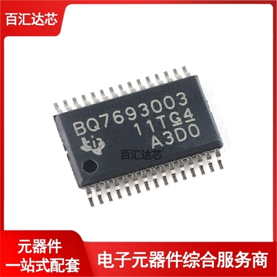 BQ7693003DBTR TSSOP-30 锂离子和磷酸盐电池监控器芯片 全新