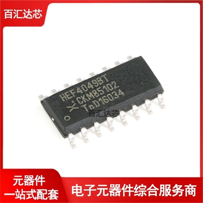 HEF4049BT,653 SOIC-16 六个高电流输出反相缓冲器芯片 全新
