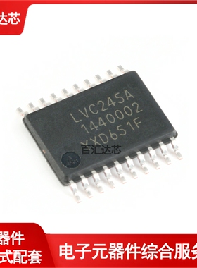 74LVC245APW,118 TSSOP-20 三态输出八路总线收发器芯片 全新
