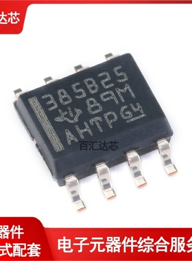 贴片 LM385BDR-2-5 SOIC-8 微功耗电压基准IC芯片 全新