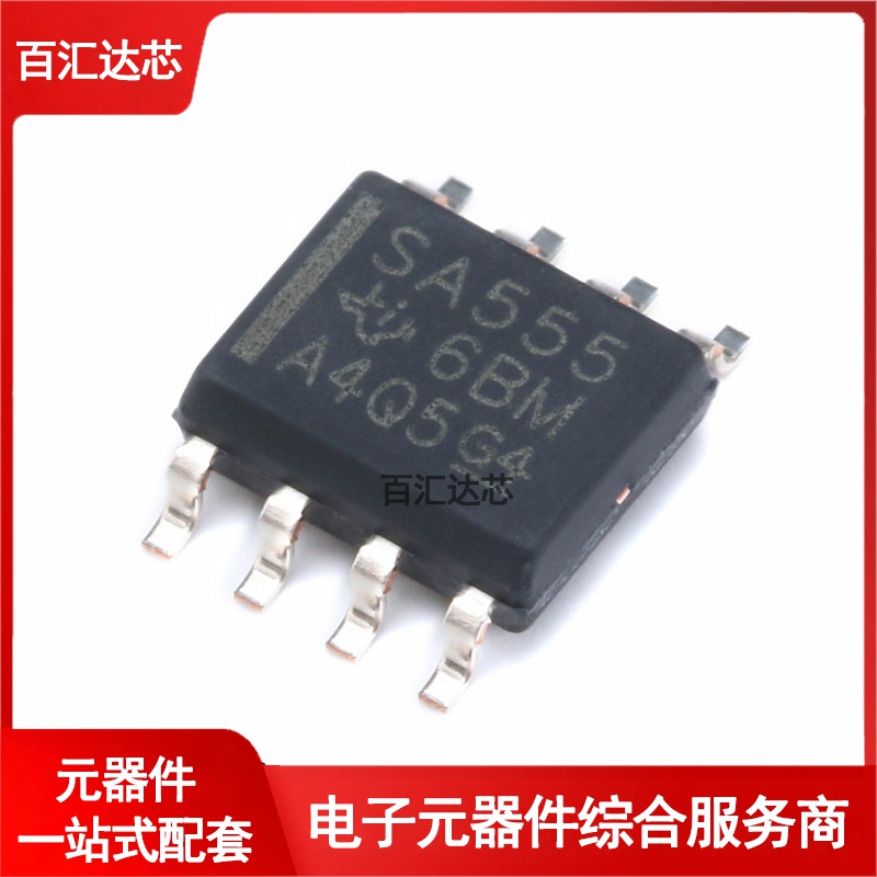 贴片 SA555DR SOIC-8 芯片 计时器/振荡器（单路）芯片 全新