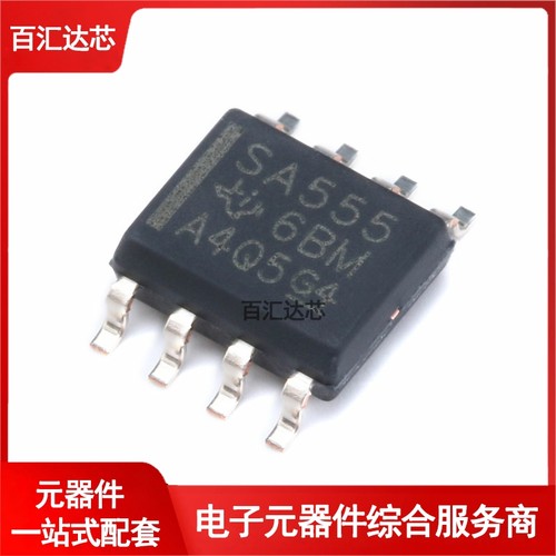贴片 SA555DR SOIC-8 芯片 计时器/振荡器（单路）芯片 全新