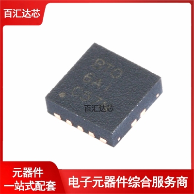 贴片 TPS74801DRCR VSON-10 低压差线性稳压(LDO) 全新