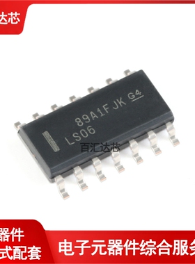 SN74LS06DR SOIC-14 高电压输出六路反相缓冲器/驱动器 全新