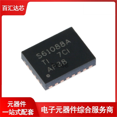 贴片 TPS61088RHLR QFN-20 10A 同步升压转换器芯片 全新