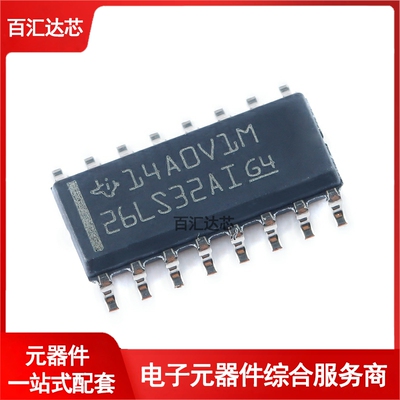 贴片 AM26LS32AIDR SOIC-16 四路差分线路接收器芯片 全新