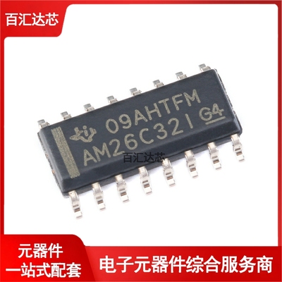 贴片 AM26C32IDR SOIC-16 四路差分线路接收器芯片 全新