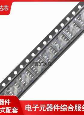 IRF7201TRPBF SOIC-8 N沟道 30V/7.3A 贴片MOSFET管全新