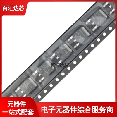 IRFR3710ZTRPBF TO-252-3 N沟道 100V/42A 贴片MOSFET管全新