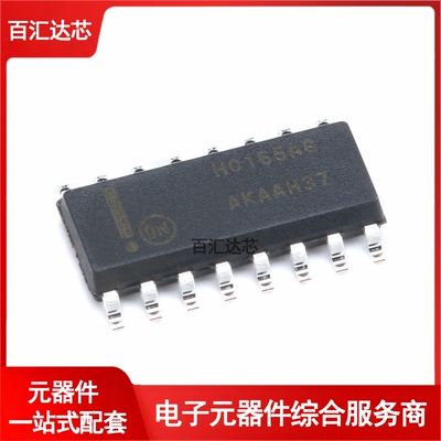 贴片 MC74HC165ADR2G SOIC-16 逻辑芯片 寄存器 全新原装