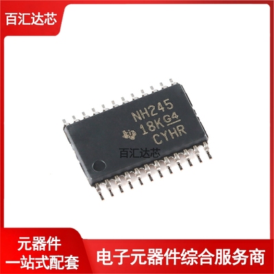 SN74LVC8T245PWR TSSOP-24 8位双电源总线收发器芯片 全新