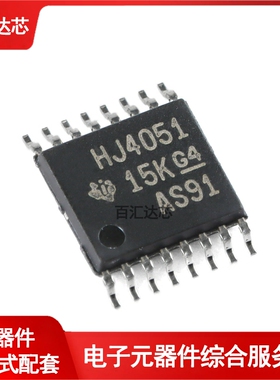 CD74HC4051PWR TSSOP-16 单通道模拟多路复用器芯片 全新原装