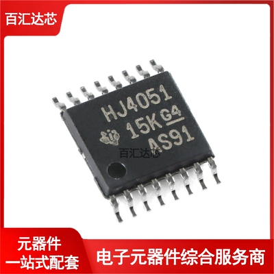 CD74HC4051PWR TSSOP-16 单通道模拟多路复用器芯片 全新原装