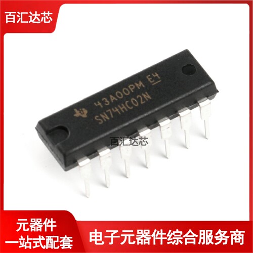 直插 SN74HC02N 芯片 2输入端四或非门 DIP-14 逻辑芯片 全新原装