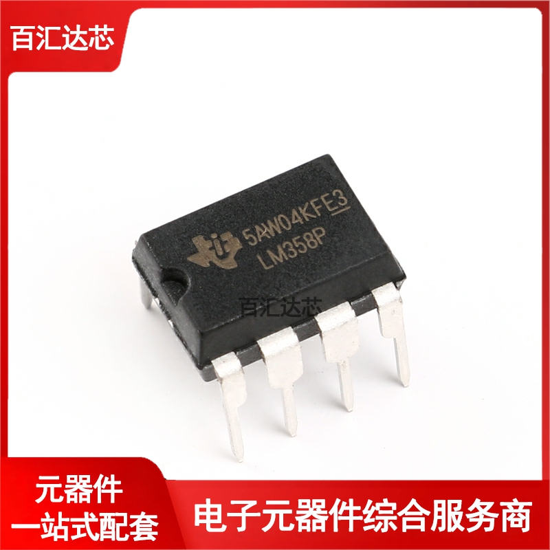 直插 LM358P DIP-8双路运算放大器IC芯片全新