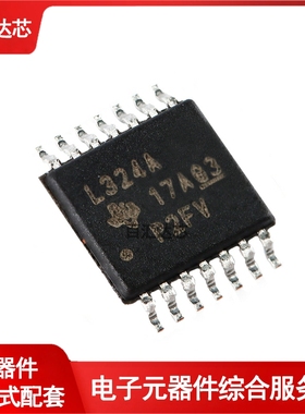 贴片 LM324APWR TSSOP-14 四路运算放大器IC芯片 全新