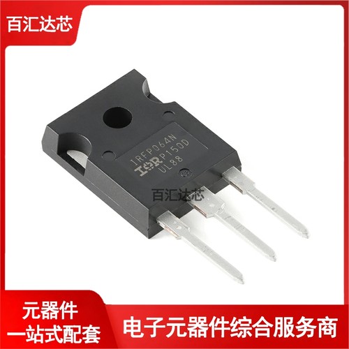 IRFP064NPBF TO-247 N沟道 55V/110A 直插MOSFET管芯片全新