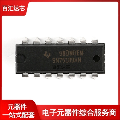 直插 SN75189AN DIP-14 线路接收器芯片 5.5V 全新