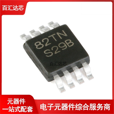 LM3485MM MSOP8 4.5-35V滞后非同步PFET降压控制器芯片 全新