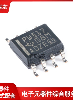 贴片 TCA9517DR SOIC-8 电平转换I2C总线中继器芯片IC 全新