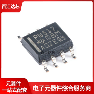 贴片 TCA9517DR SOIC-8 电平转换I2C总线中继器芯片IC 全新
