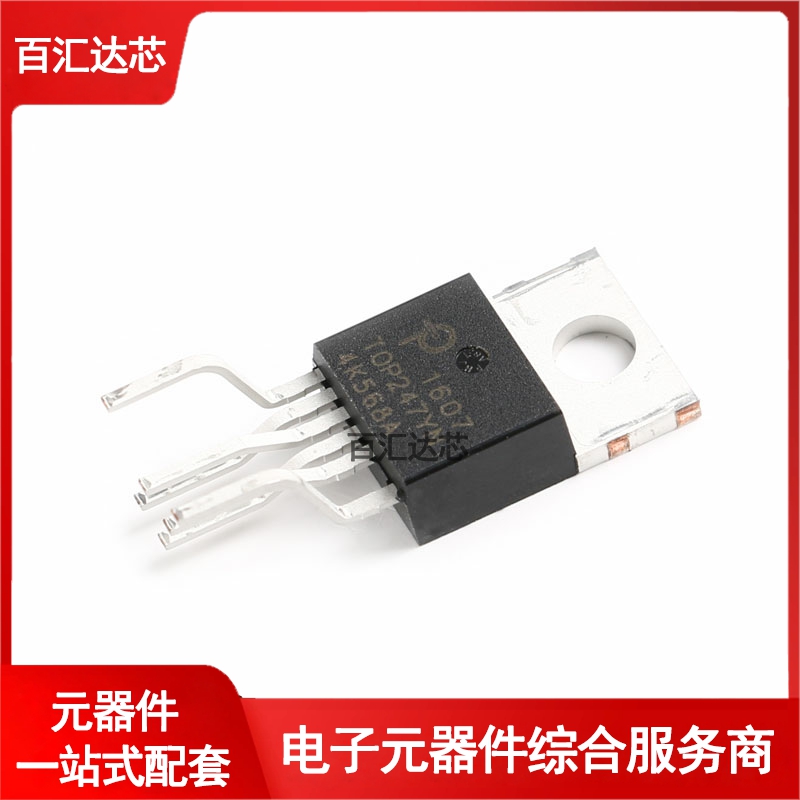 直插 TOP247YN TO-220-6 离线开关IC 芯片 全新