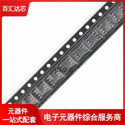IRF7413ZTRPBF SOIC-8 N沟道30V/13A贴片MOSFET场效应管全新