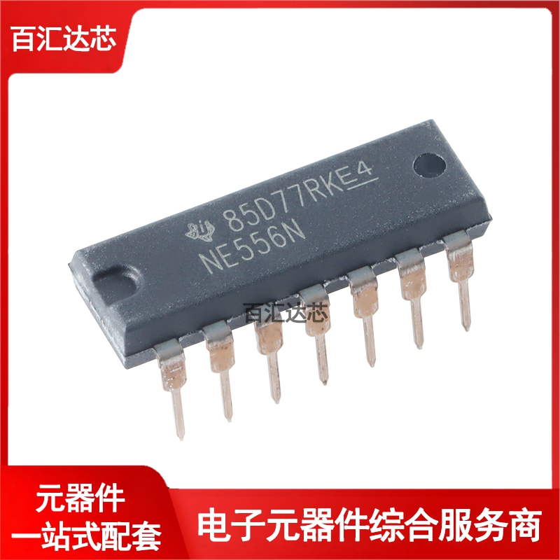 直插 NE556N PDIP-14 双路精密计时器芯片 全新 电子元器件市场 时钟/计时 原图主图