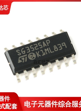 贴片 SG3525AP013TR SOIC-16 电压模式PWM控制器芯片 全新