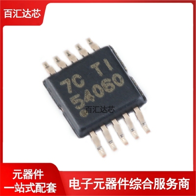 TPS54060DGQR MSOP-10 60V 0.5A DC/DC降压转换器芯片 全新