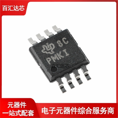 贴片 TPS61085DGKR VSSOP-8 升压DC/DC转换器芯片 全新