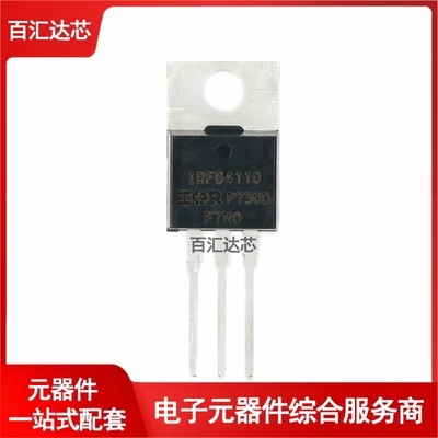 IRFB4110PBF TO-220 N沟道100V/180A直插MOSFET场效应管全新