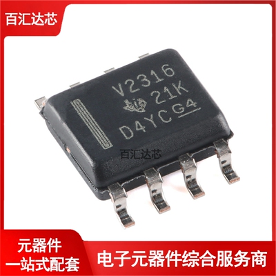 TLV2316IDR SOIC-8 2通道运算放大器芯片 全新