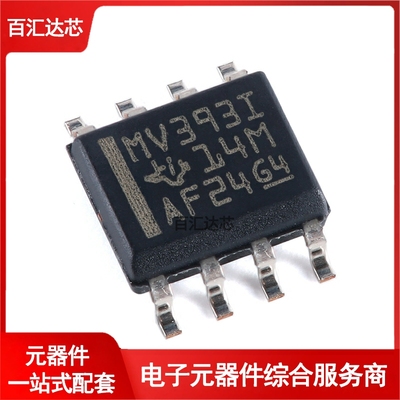 LMV393IDR SOIC-8 双路通用低电压比较器芯片 全新