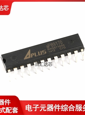 直插  AP89170 DIP-24 语音芯片 IC 全新