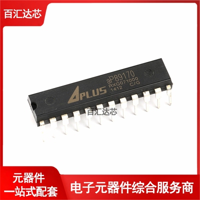 直插  AP89170 DIP-24 语音芯片 IC 全新