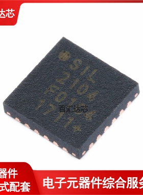 贴片 CP2104-F03-GM QFN-24 桥 USB至UART IC 芯片 全新