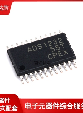 TI/德州 贴片ADS1232IPWR 模数转换器 24位 80SPS TSSOP-24 全新