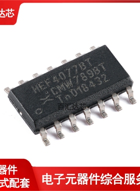 HEF4077BT,653 SOIC-14 四路2输入异或门 全新