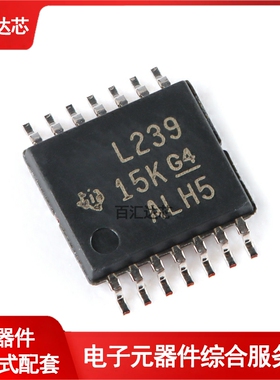 贴片 LM239PW TSSOP-14 四路差分比较器IC芯片 全新