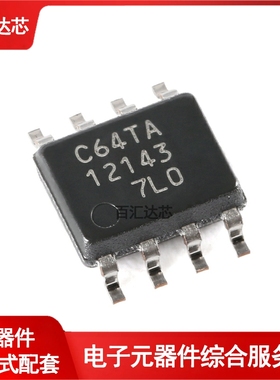 MB85RC64TAPNF-G-BDERE1 SOP-8 64KBit  FRAM存储器芯片 全新