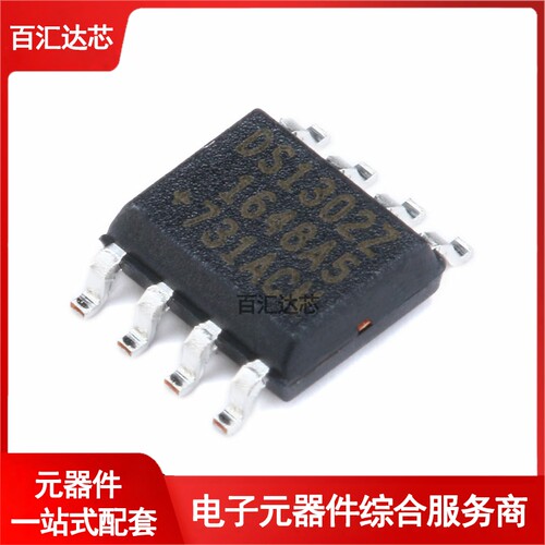 贴片 DS1302ZN+T&R SOIC-8 时钟/日历 3线串行接口芯片 全新