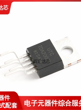 UTC(友顺) TDA2003L-TB5-T 音频放大器 10W TO-220B 全新
